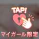ありがとう💕
