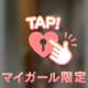 優しさとは？🤫