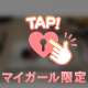 大切なお知らせ