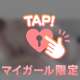 7/30お礼💌ビューホテルのT様♡