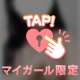 急遽います