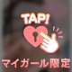 イチャイチャしよ…？🫶🏻