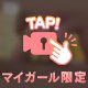 ㊙️おっぱい動画🎥