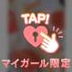 甘い時間