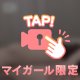 ひょっこりはん😂