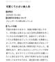 【お礼写メ日記】