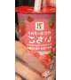 ハマってる🍓