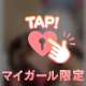本日出勤！