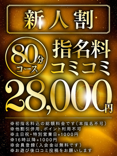 お姉さんLABO 泡泡浴 ICHINOSEMONA