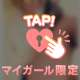 今日コスは...♡