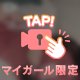 [お題]from:毎日ナス地獄さん