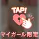 💎日々研究を...💡
