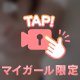 🔞◯◯禁止🈲🔞