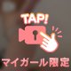 💎どっち派...👙🍉？？