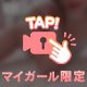 エロがエロでエロ🤍
