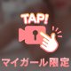 エロのダダ漏れ🤍