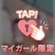 今さらなのですが