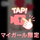 ありがとう😭💘