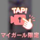 がぶがぶ👽