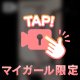 懐かしい😌