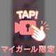 共に🫧‪