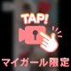 絨毯