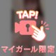 努力は必ず報われる