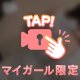 📹むちむち🩷