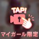 🎥変態の世界へ！