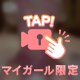 🎥性欲かなりたまってます！