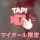 🎥こんなにエロいの初めて！