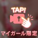 おはよう💓