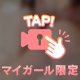 もう///