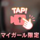 たくさん❤️
