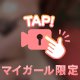楽しい事ないかなぁ