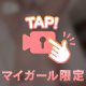 ふわふわしてるよ( *´꒫`)