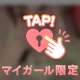 ゆるーく筋トレしてるの、おすすめ教えて？😆
