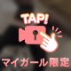 オプション💭