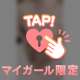 ムラムラ発動中🔞