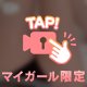🔞ぴちゃぴちゃ🔞