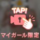 🎥手ブラで⋯