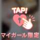 ちょっともったいないよね💔