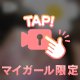🎥むにっと🤍
