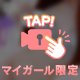好きな〇〇と🧡