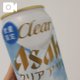 ぷふぁー