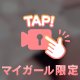 ありがとう✨