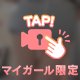 🔞優しいタッチは❤️