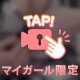 見栄っ張り