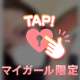 【ありがとう❤️】08/26