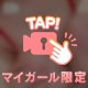 完成！！！